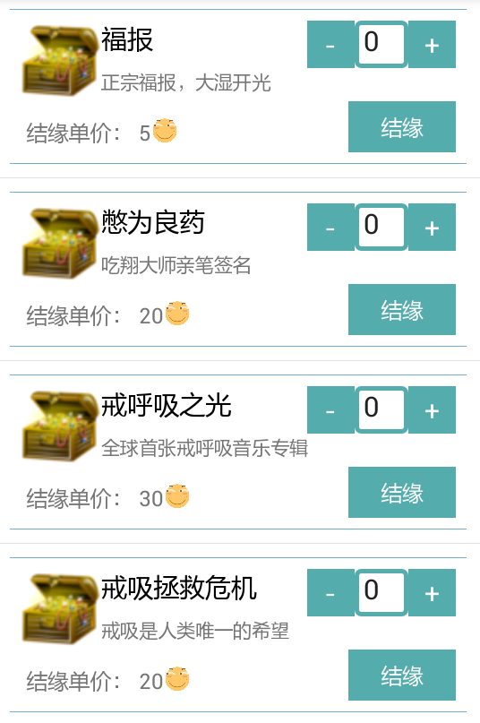 憋客戒吸神器app