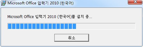 韩文输入法 韩文输入法
