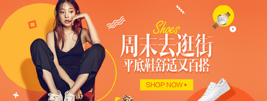 美丽说