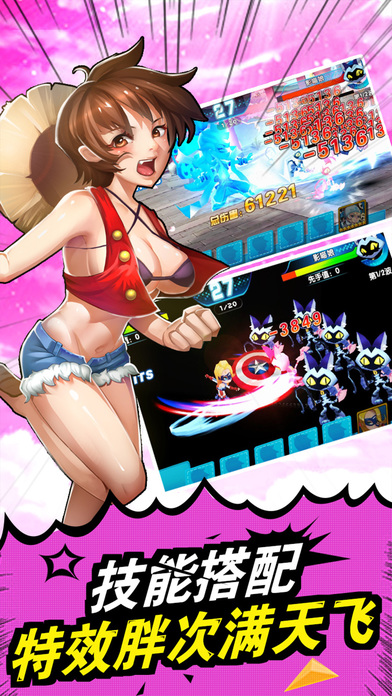 崩坏少女游戏