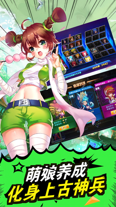 崩坏少女游戏