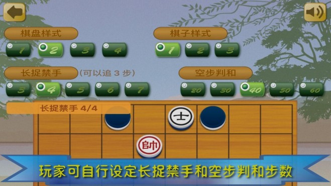 暗棋王游戏