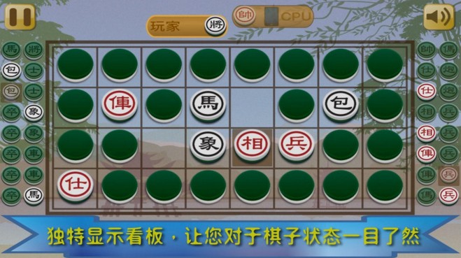 暗棋王游戏