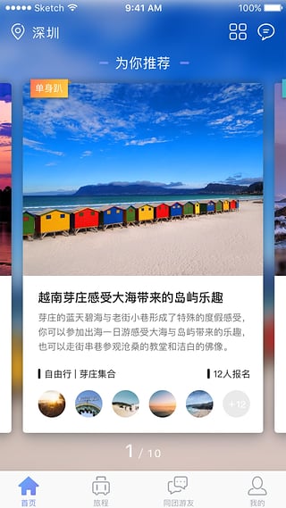 与游手机版