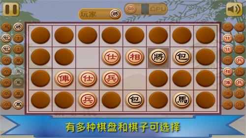 暗棋王 暗棋王游戏下载