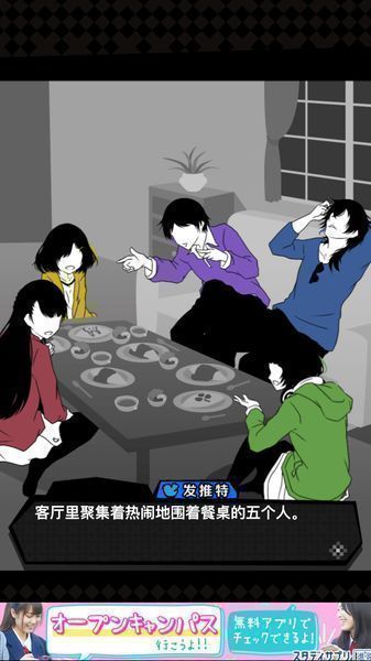 20170328213212_89-for-134518-o_1bcc2bpna10pl73bmh213p1vn014-uid-97100.jpg 今天也监视中文版