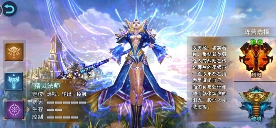 荣耀之剑果盘版