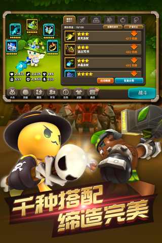 精灵战歌