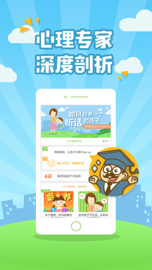 爱哈博幼升小
