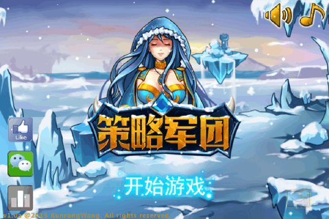 策略军团英雄无敌修改版