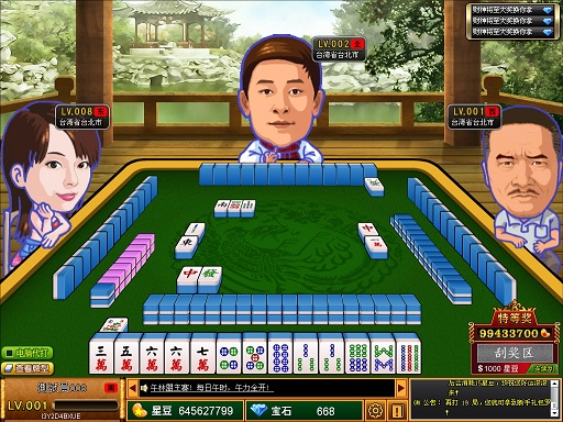 明星三缺一2013单机版