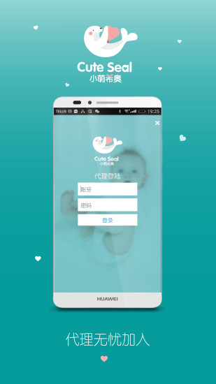小萌希奥app