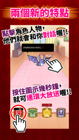 我的吸血鬼男友游戏 我的吸血鬼男友游戏