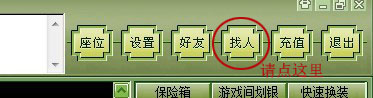 江阴同城游戏大厅 江阴同城游戏大厅