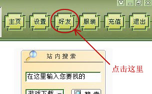 江阴同城游戏大厅 江阴同城游戏大厅