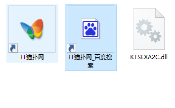 讨鬼传2ktslxa2c.dll丢失