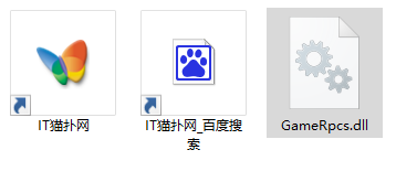 穿越火线gamerpcs.dll文件修复