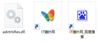 resource not found adctrlsres.dll修复工具