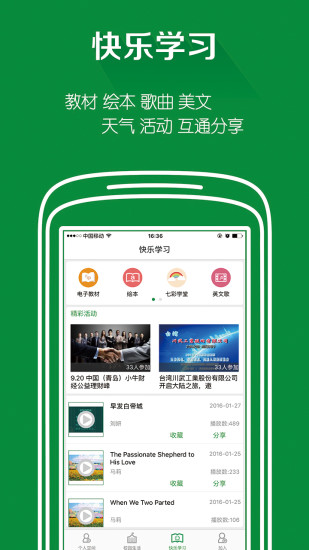 两栖蛙蛙手机版