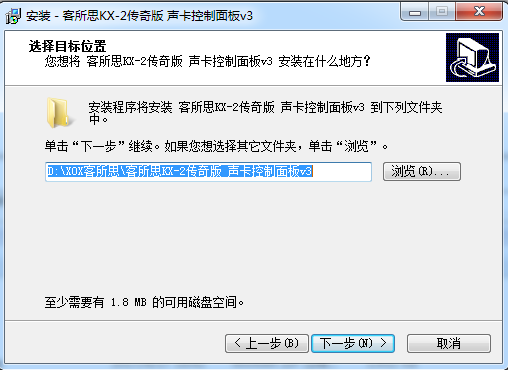 2017-04-17_164748.png 客所思KX-2传奇版
