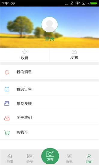 盟盟同行app