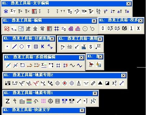 恐龙工具箱3.2破解版