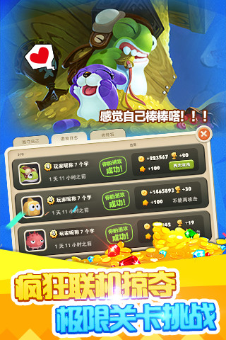 暴走小鱼破解版