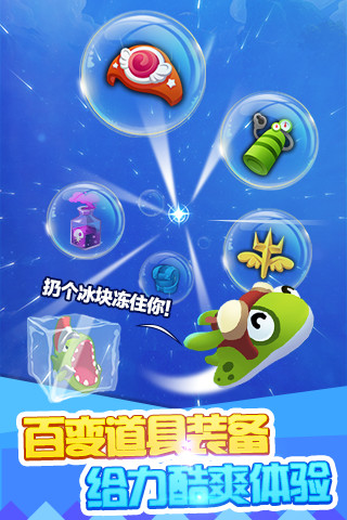 暴走小鱼破解版