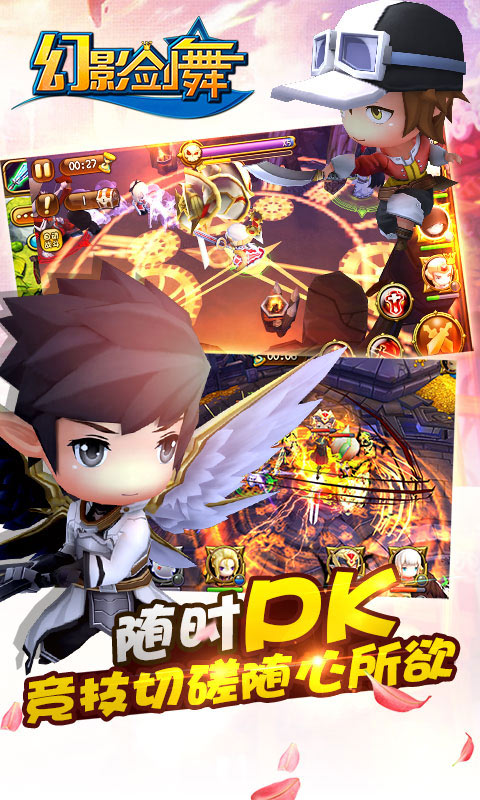 幻影剑舞破解版 幻影剑舞破解版
