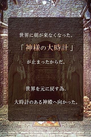 时钟塔永夜脱逃 时钟塔永夜脱逃