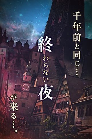 时钟塔永夜脱逃 时钟塔永夜脱逃