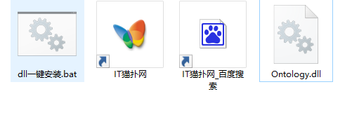 ontology.dll文件