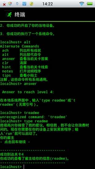 虚拟入侵游戏 虚拟入侵游戏