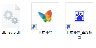 dbnetlib.dll文件