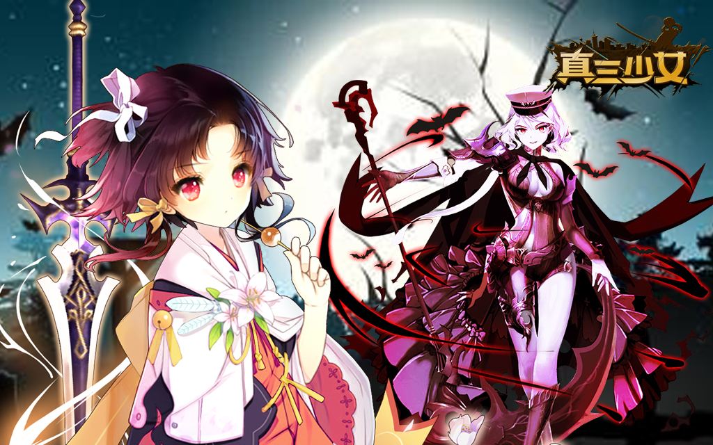 timg (16).jpg 真三少女手游百度版