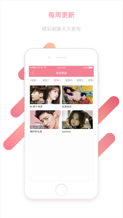 年糕弹幕网app