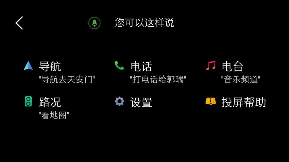 车萝卜app 车萝卜app