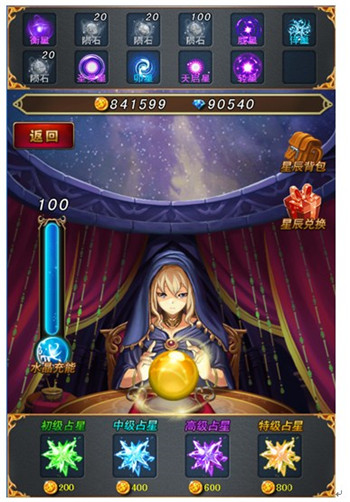 1575-15040G6162HF.jpg 星辰物语百度版手游
