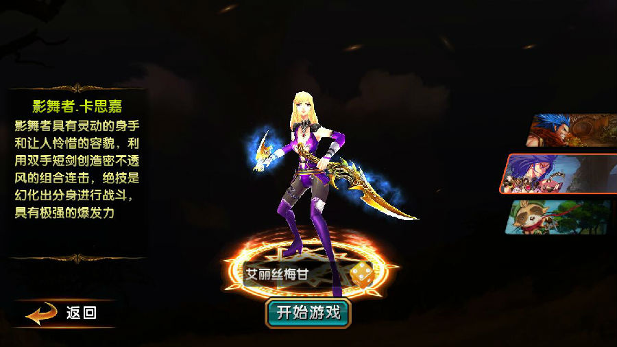 剑风传奇手游九游版