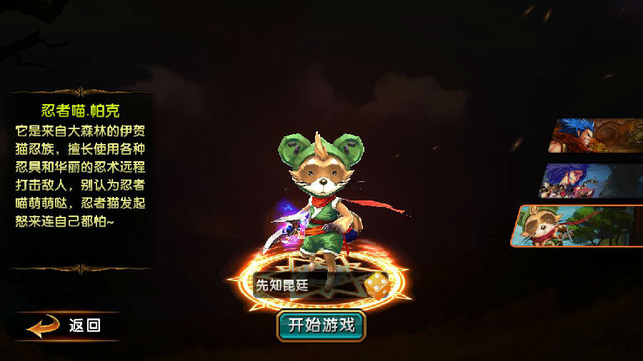 剑风传奇手游九游版