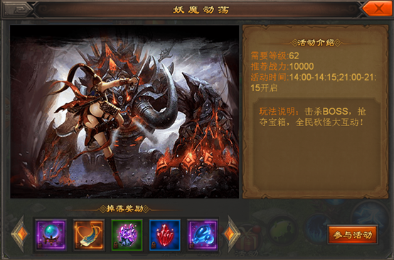 封天之战手游