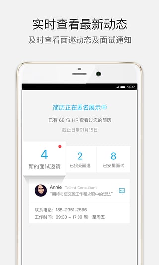 100offer招聘网