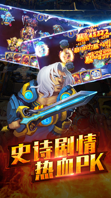 艾泽拉斯的召唤游戏