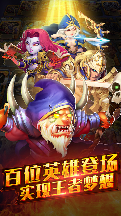 艾泽拉斯的召唤游戏
