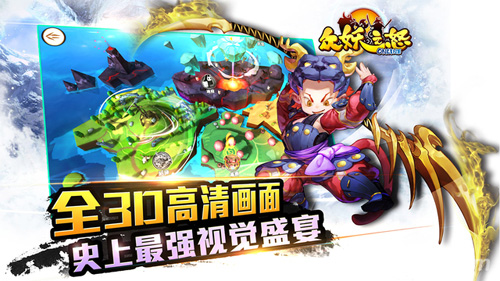 众妖之怒九游版