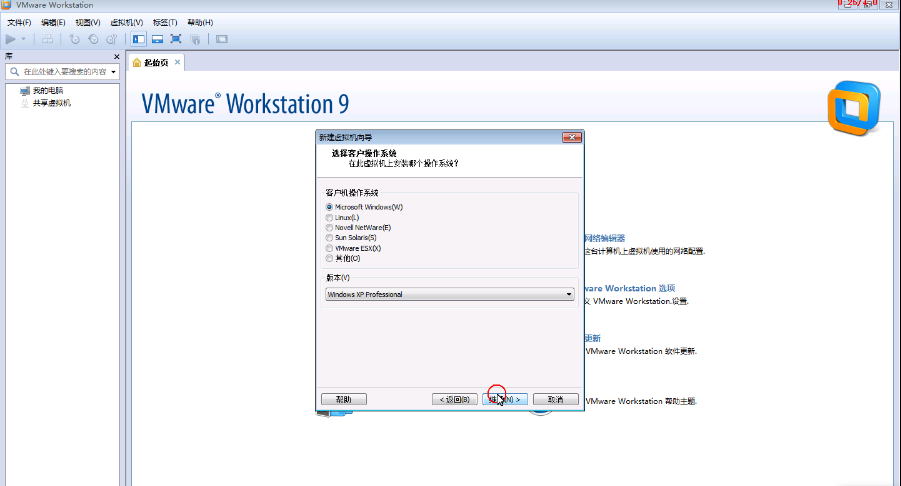 vmware red hat linux镜像(vmdk)