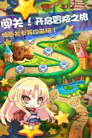 它来了游戏 它来了游戏