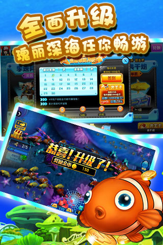 开心街机捕鱼九游版 开心街机捕鱼九游版