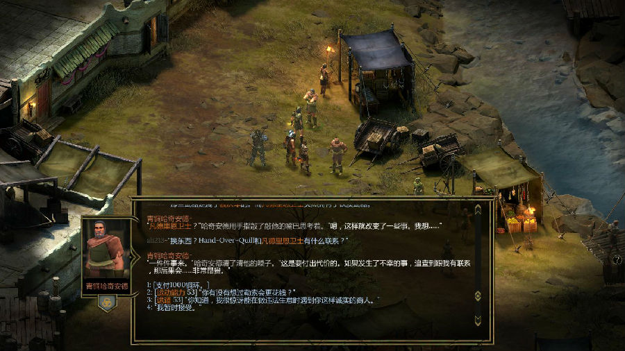 暴君中文版