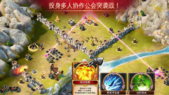 冰火围城破解版